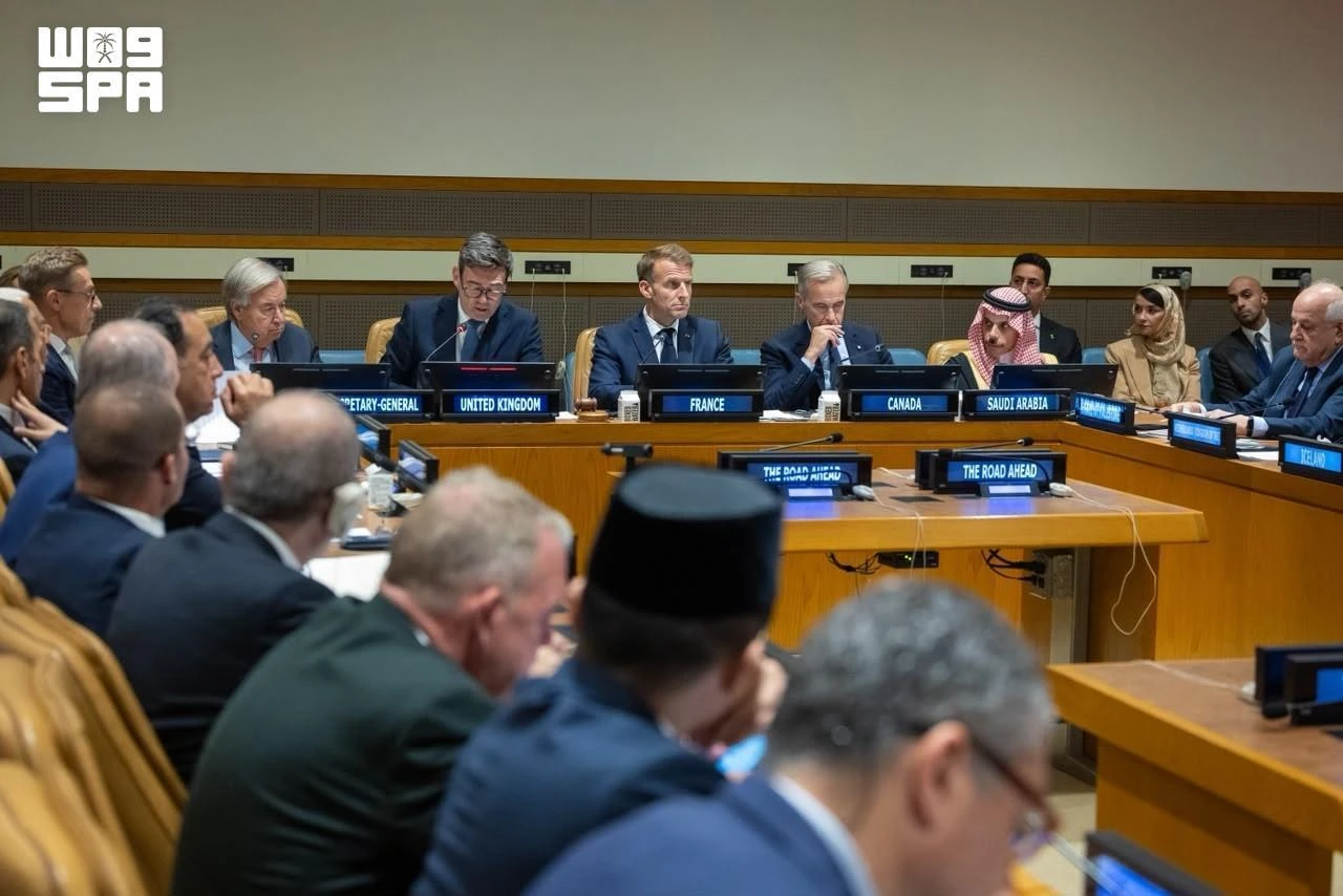Saudi Foreign Minister Prince Faisal bin Farhan was speaking at a high-level meeting in New York, co-chaired by Saudi Arabia, France, the UK and Canada. (SPA)
