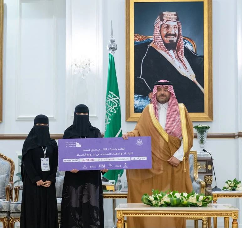 Team “Afaq” took second place in the data and artificial intelligence track, receiving SR30,000. (Supplied)