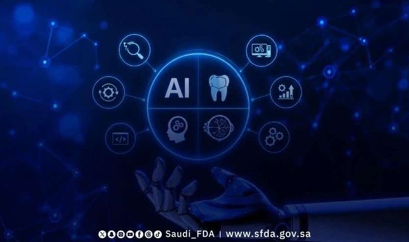 SFDA approves Saudi-developed AI-enabled medical software for dental and ophthalmic diagnosis