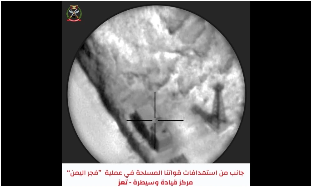 Yemeni forces launch 753 strikes against Houthi targets in 24 hours