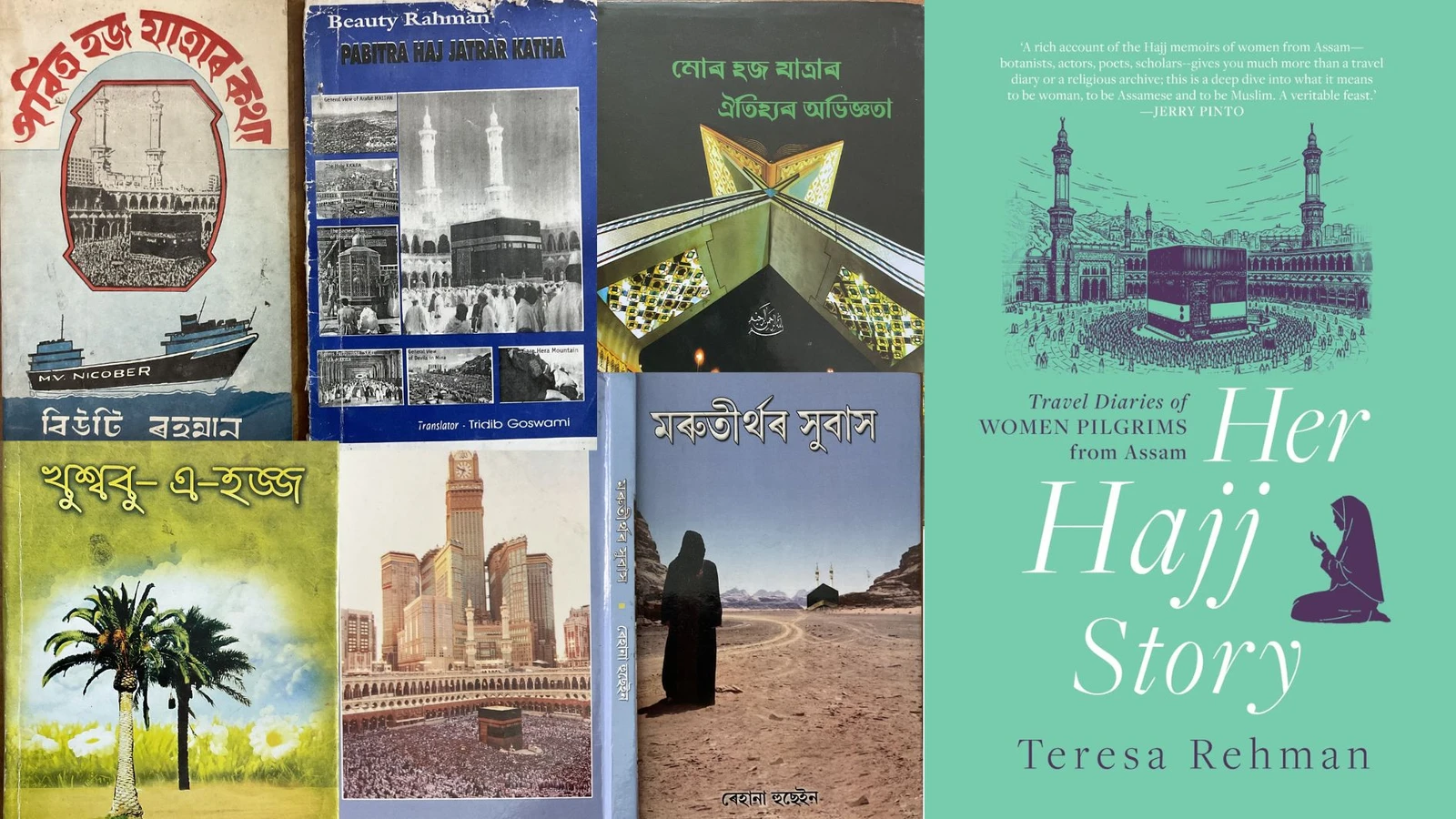Book of covers of some of the pilgrimage memoirs of Assamese women featured in Teresa Reman's "Her Hajj Story: Travel Diaries of Women Pilgrims from Assam," 2026. (Teresa Rehman)