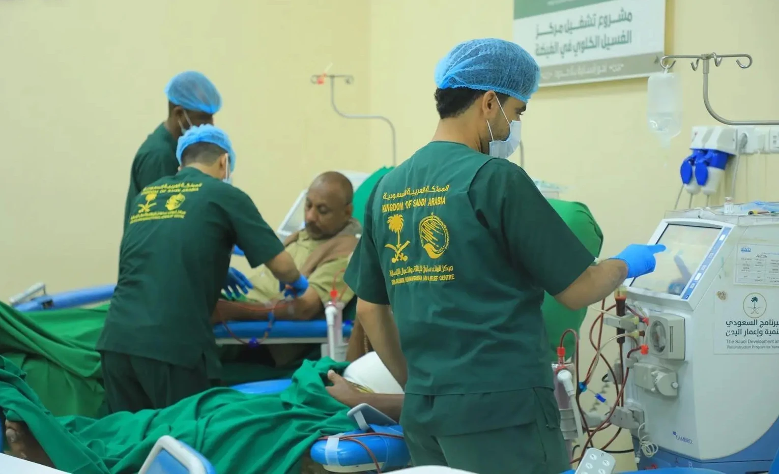 The KSrelief-backed Kidney Dialysis Center in Yemen’s Al-Mahra governorate continued to provide medical services to beneficiaries. (SPA)