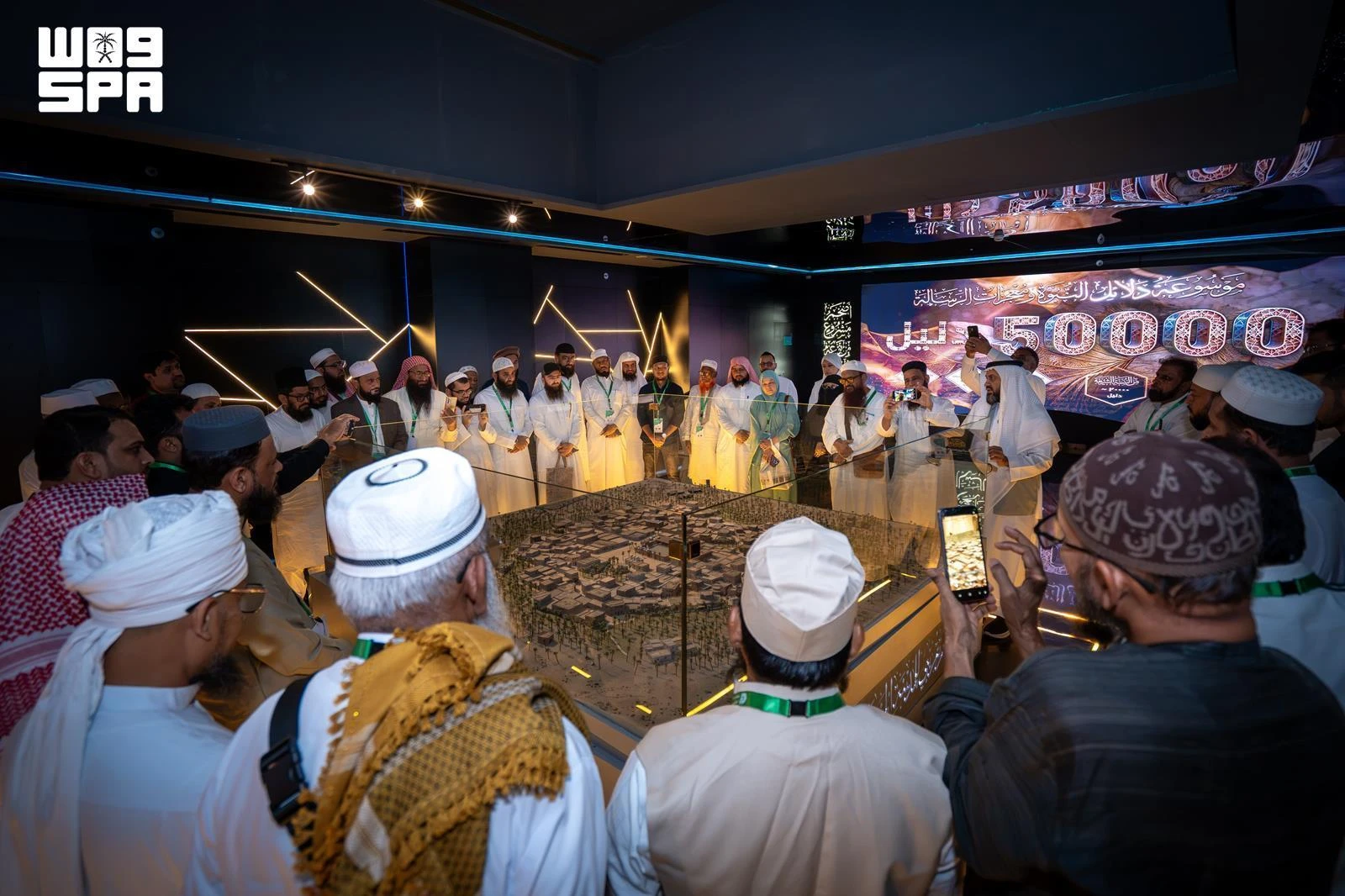 King's Umrah guests explore Madinah heritage