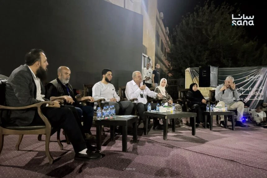 Syrians attend an event in Deir Ezzor to commemorate victims of the massacre in al-Joura and al-Qusour neighborhoods on Sept. 25, 2026. (SANA photo)