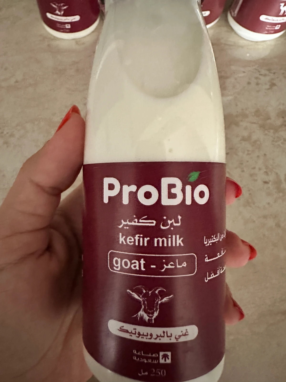The Saudi brand makes naturally fermented vegetables and dairy products, including cabbage, cucumber, carrot and milk kefir. (AN photo by Nada Hameed)
