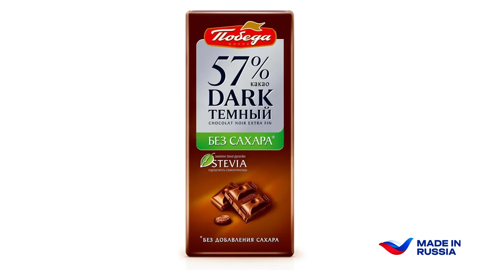 Chocolate for every occasion: what Russia’s Pobeda Factory offers Saudi importers