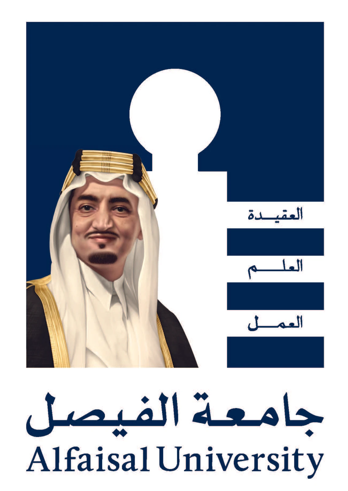 Riyadh conference to explore advances in stem cell therapy