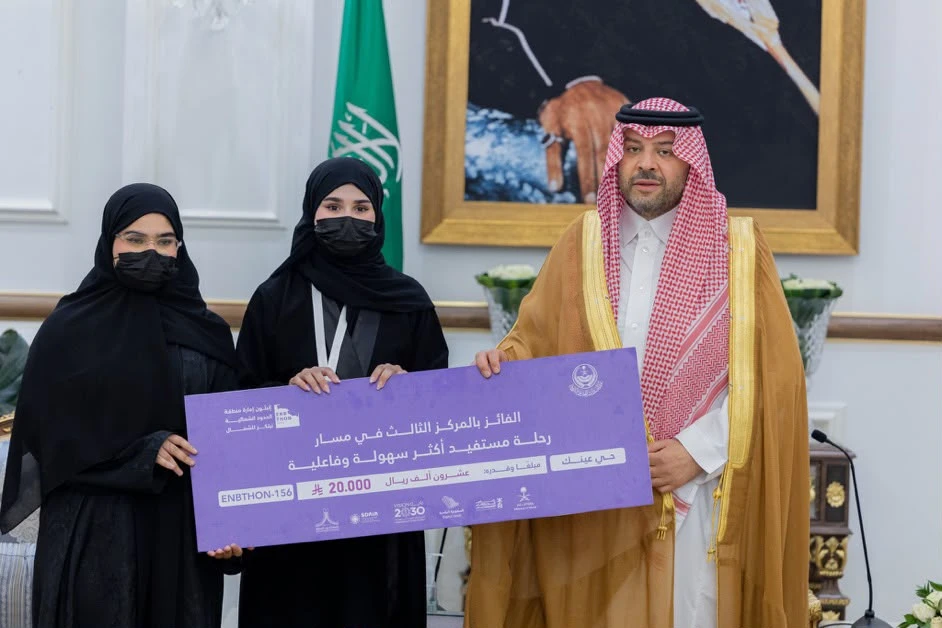 Team “Hay Aynak” was placed third in the easier beneficiary journey track and received SR20,000. (Supplied)