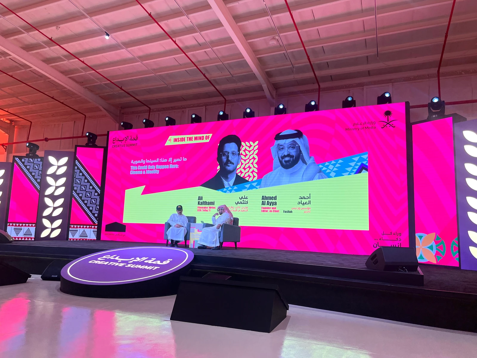 Ali Kalthami and Ahmed Al-Ayyad