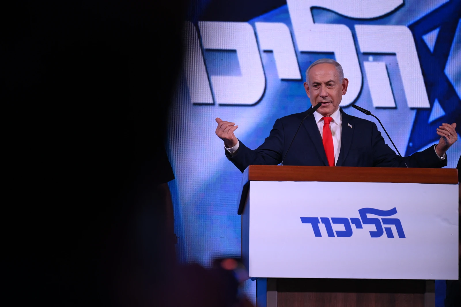 The election in Israel has created an opportunity to reject Netanyahu and his toxic brand of politics once and for all (File/AFP)