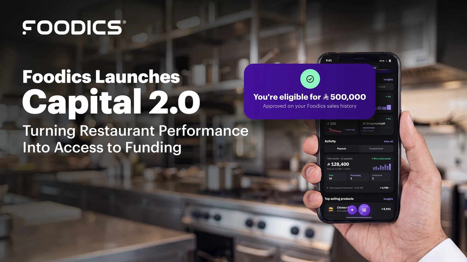 Money20/20: Foodics launches ‘Capital 2.0,’ turning restaurant performance into access to funding