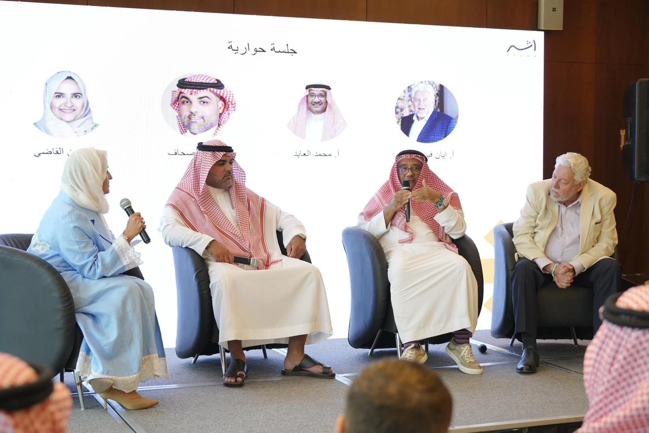 Athar festival expands program to drive Saudi creative industry growth