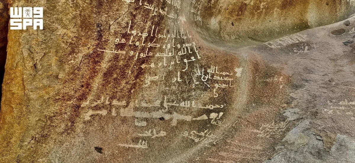 The inscriptions, carved into mountain rock faces, date to the seventh and eighth centuries — corresponding to the first and second centuries of the Islamic calendar. (SPA)