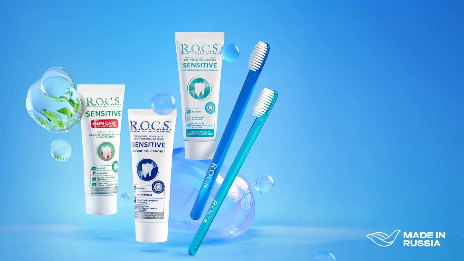 The range includes toothpastes for babies aged 0–3, preschool children aged 3–7, children aged 6–12, as well as teenagers and adults. (Supplied)