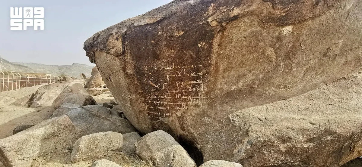 The inscriptions, carved into mountain rock faces, date to the seventh and eighth centuries — corresponding to the first and second centuries of the Islamic calendar. (SPA)