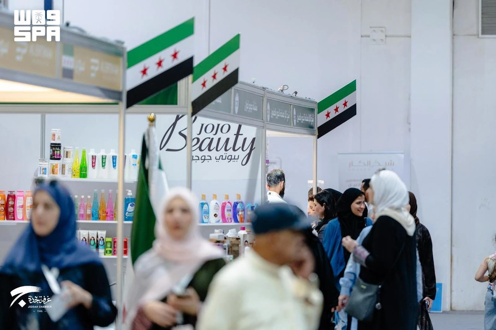 The expo focused on business-to-business opportunities in supply, distribution, investment and partnerships. (SPA)