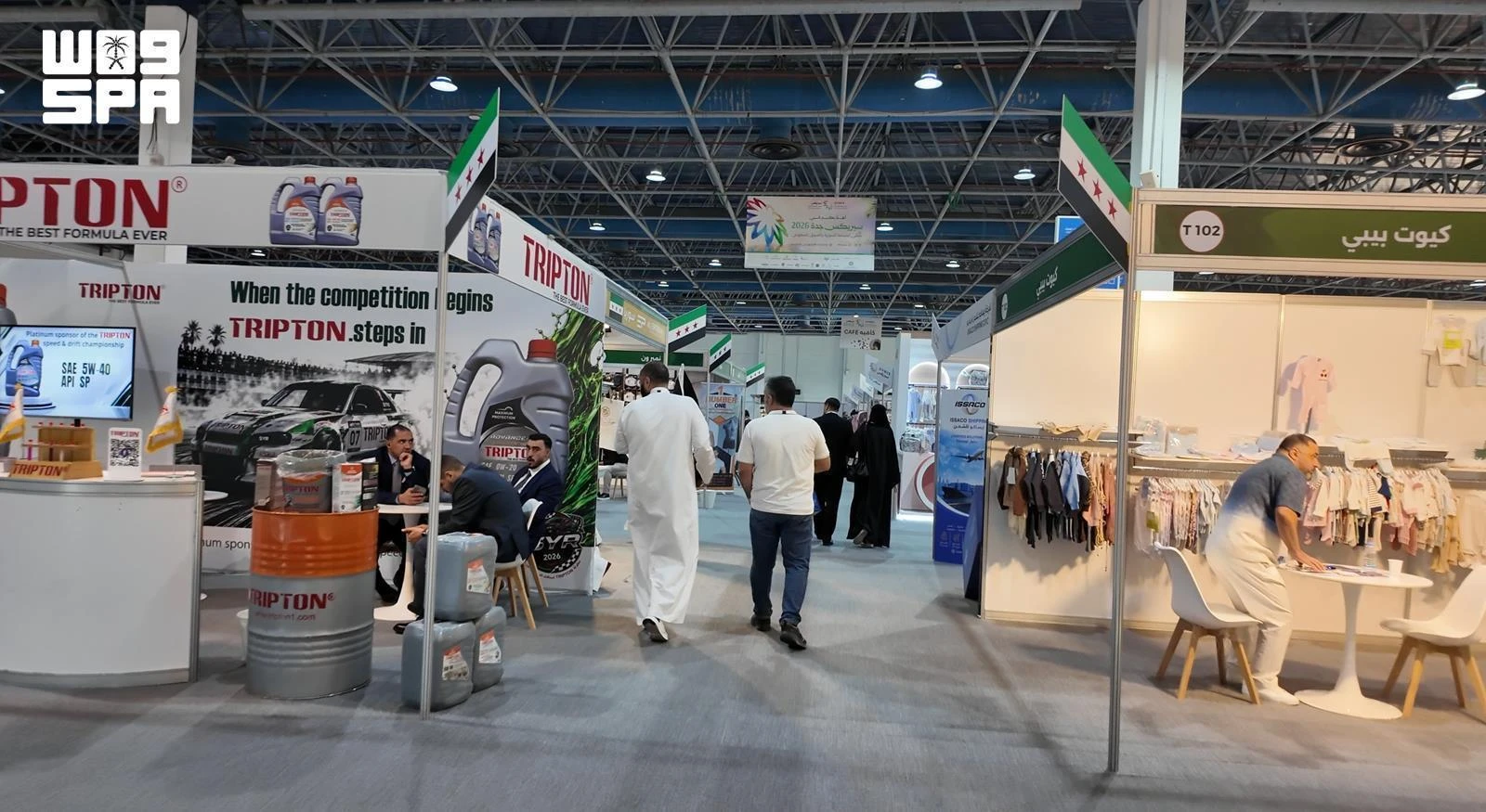 The expo focused on business-to-business opportunities in supply, distribution, investment and partnerships. (SPA)