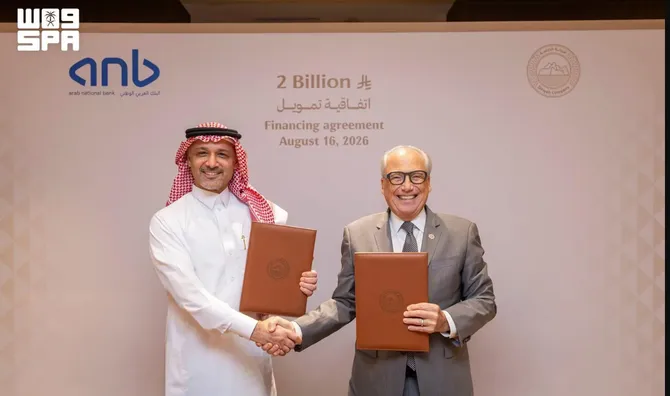 Diriyah Co., Arab National Bank sign $533m financing deal