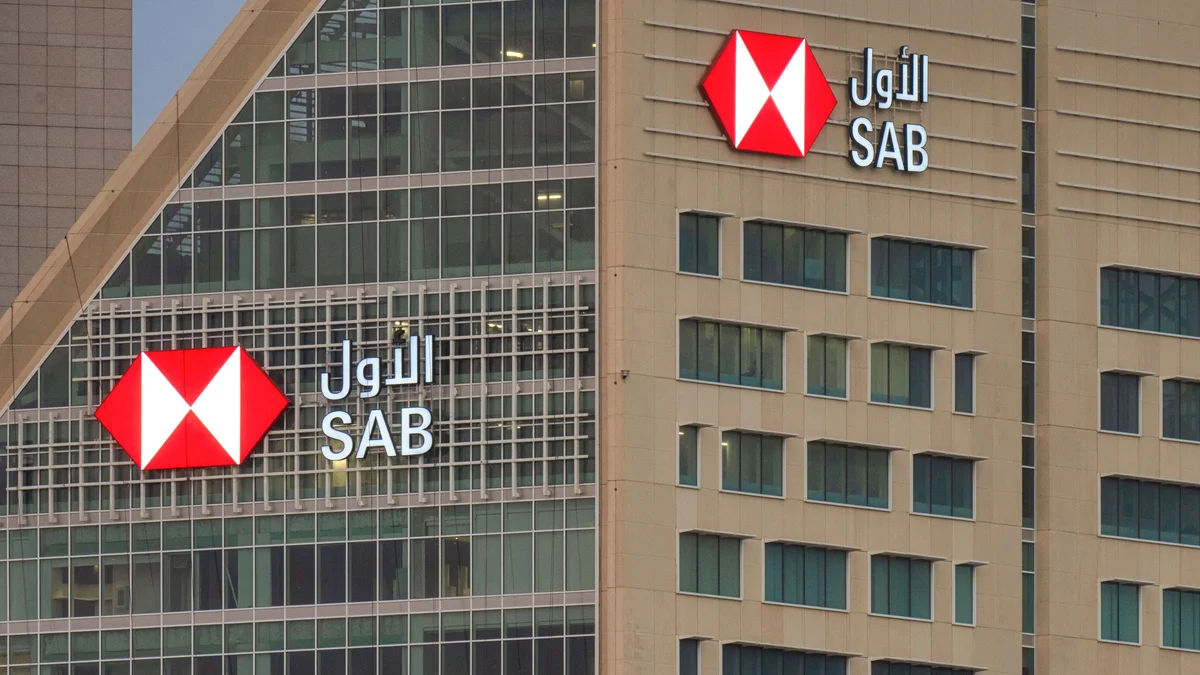 SAB partners with Swift to enhance cross-border payments
