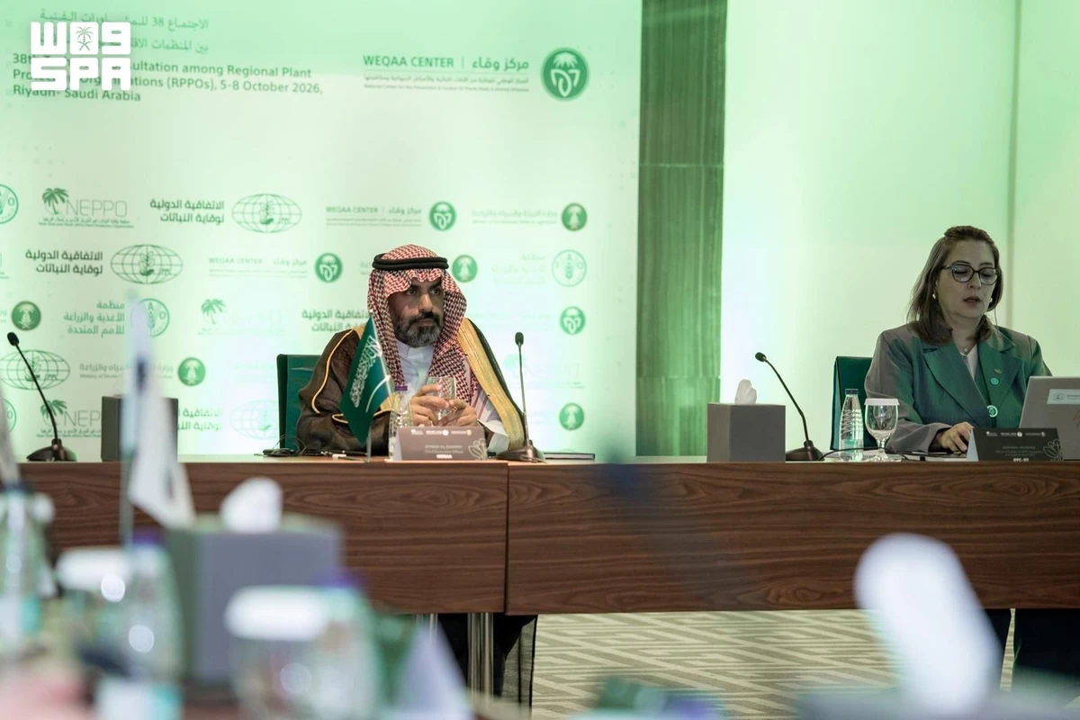 The consultation focuses on shared priorities, challenges and future action plans among regional plant protection organizations.