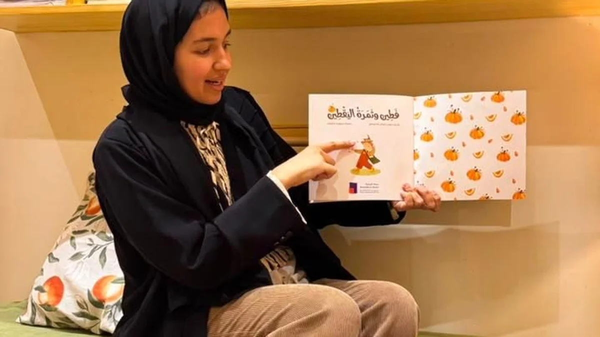 Haneen Shaheen, works in the development and publication of children’s literature in the Kingdom.