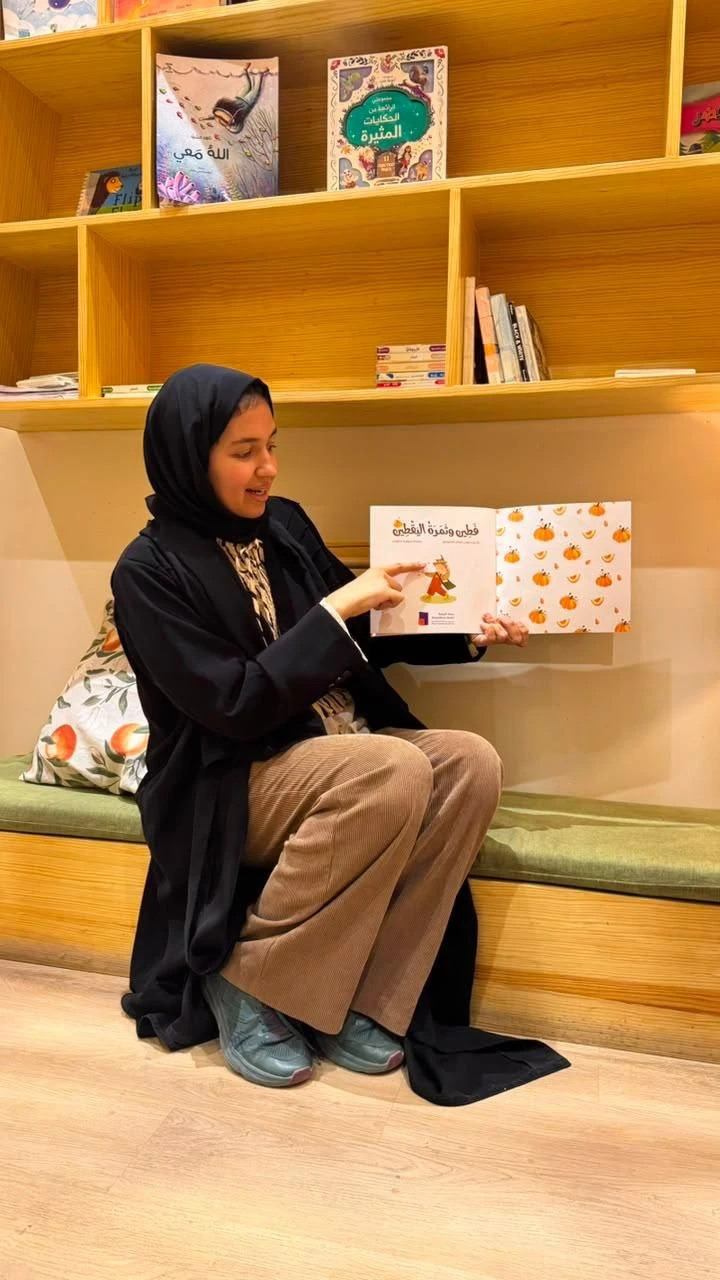 Haneen Shaheen, works in the development and publication of children’s literature in the Kingdom.