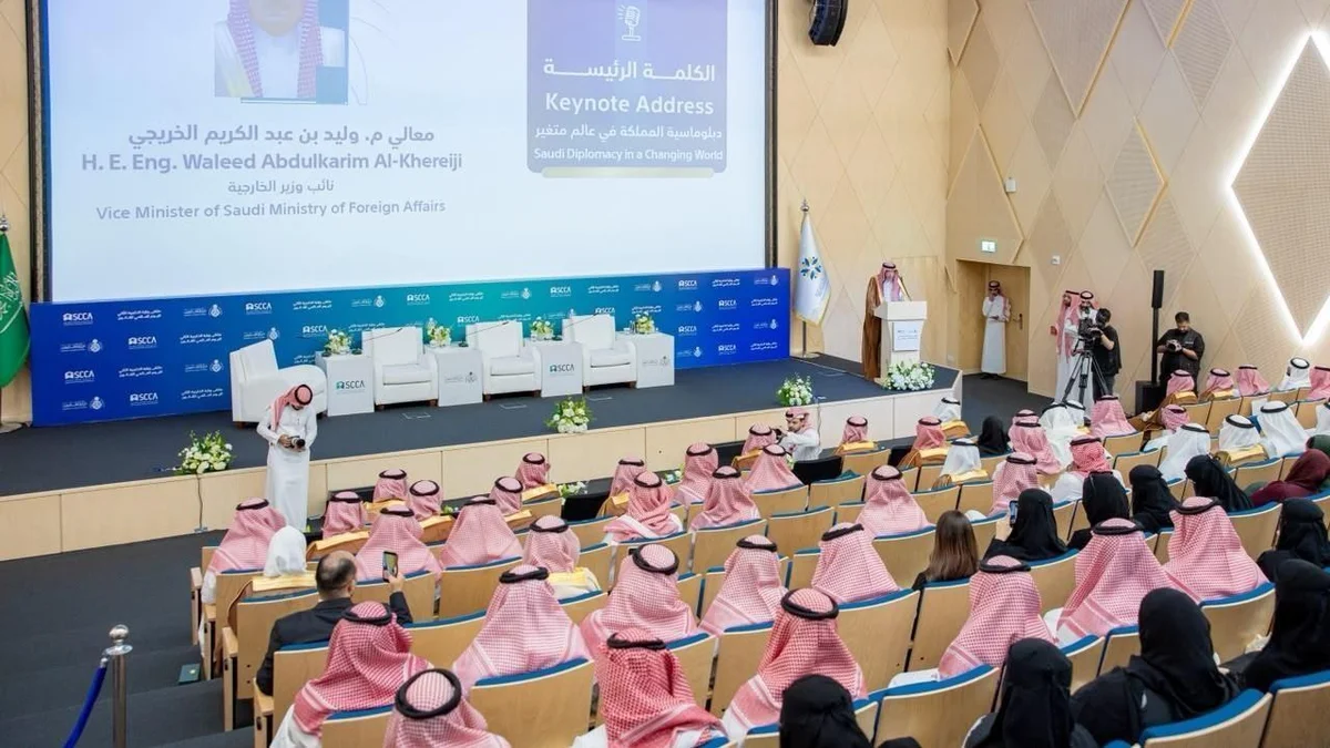 Panel sessions covered maritime law, AI legislation, legal research and workforce development. (SPA)