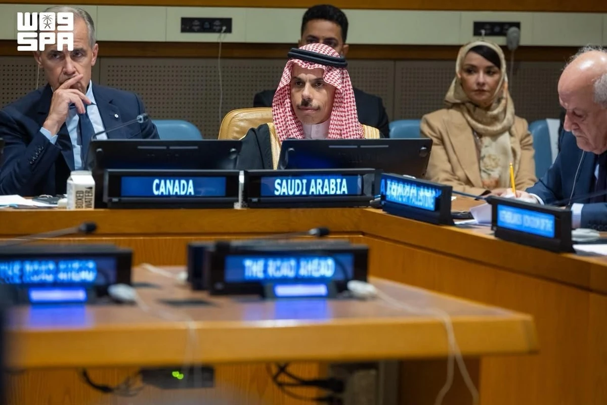 Saudi Foreign Minister Prince Faisal bin Farhan was speaking at a high-level meeting in New York, co-chaired by Saudi Arabia, France, the UK and Canada. (SPA)