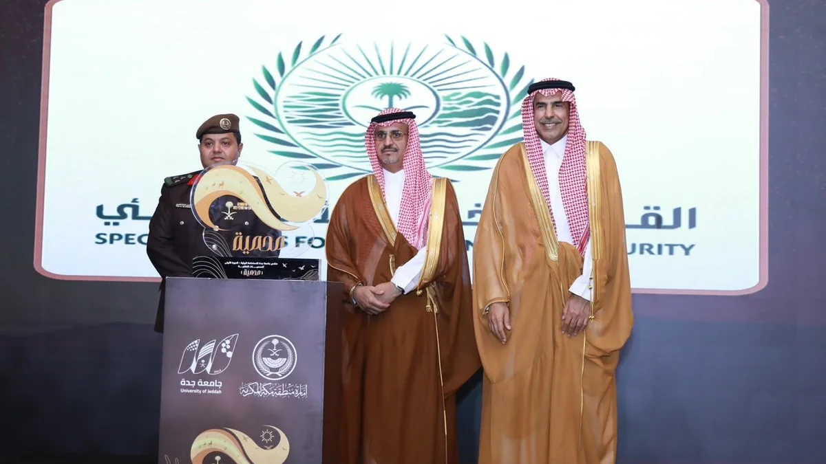 University of Jeddah forum seeks to turn reserve needs into research priorities through “Mahmiyah” (Supplied)