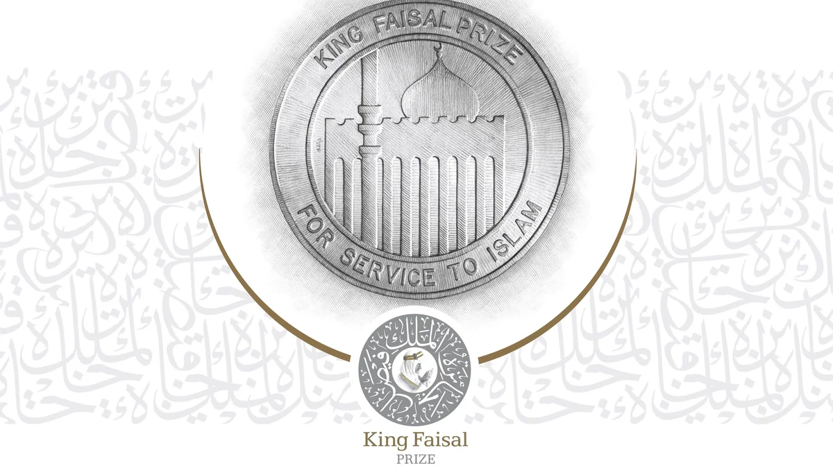 The King Faisal Prize has opened nominations for its 50th edition in 2028 across all five categories, with submissions accepted until the end of March 2027. (@KingFaisalPrize)