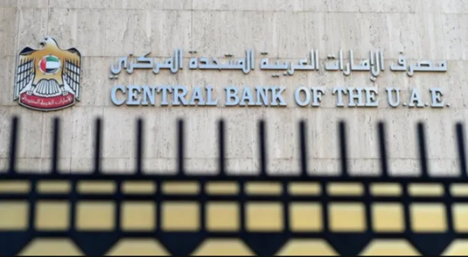 UAE central bank to examine transactions at Banque Misr branches
