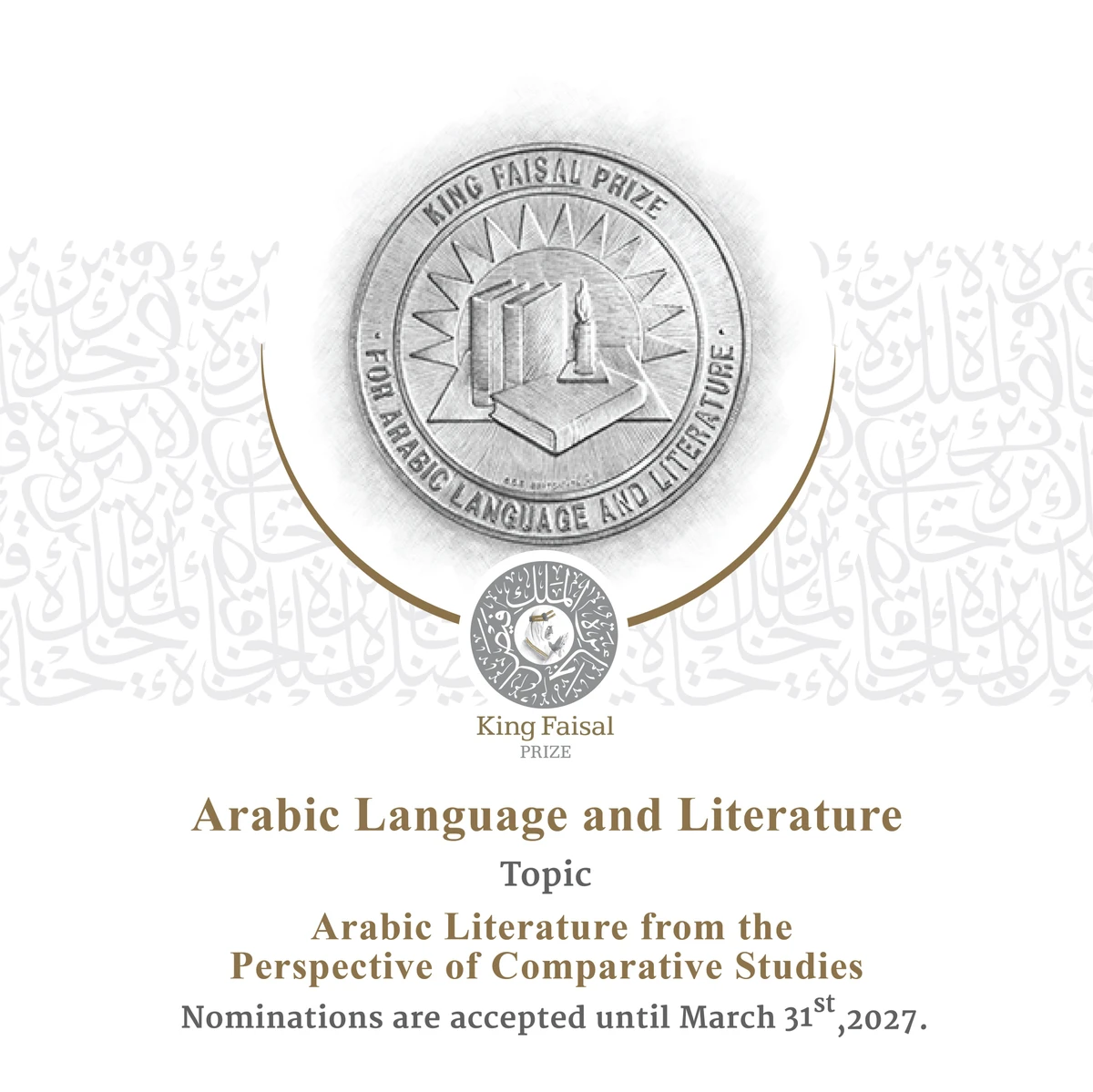 The King Faisal Prize has opened nominations for its 50th edition in 2028 across all five categories, with submissions accepted until the end of March 2027. (@KingFaisalPrize)