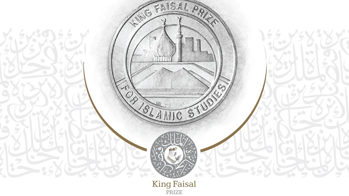 The King Faisal Prize has opened nominations for its 50th edition in 2028 across all five categories, with submissions accepted until the end of March 2027. (@KingFaisalPrize)
