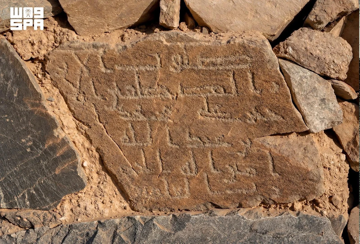 The exploitation of these resources transformed Al-Ma'mala into an important economic destination during the Islamic era.