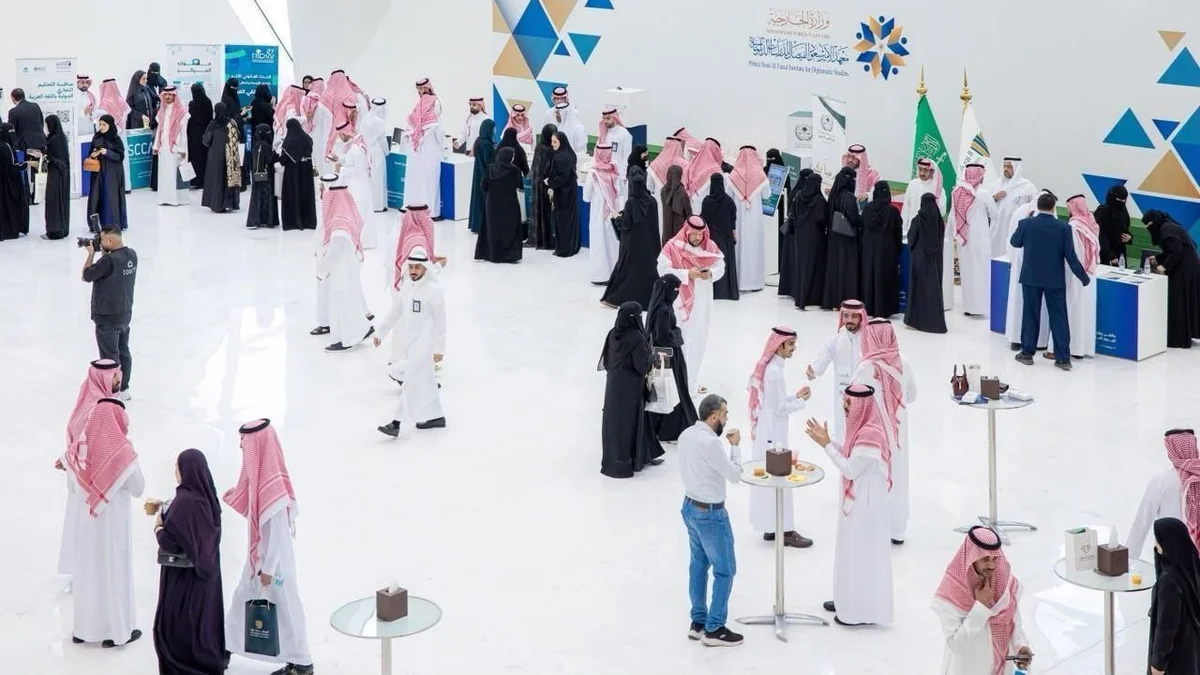 The forum brought together legal scholars, diplomats and industry leaders to discuss international legal developments and regional challenges. (SPA)