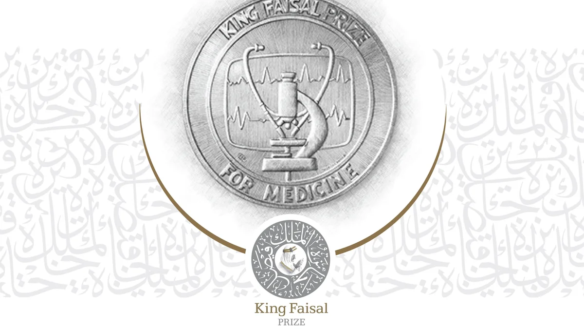 The King Faisal Prize has opened nominations for its 50th edition in 2028 across all five categories, with submissions accepted until the end of March 2027. (@KingFaisalPrize)