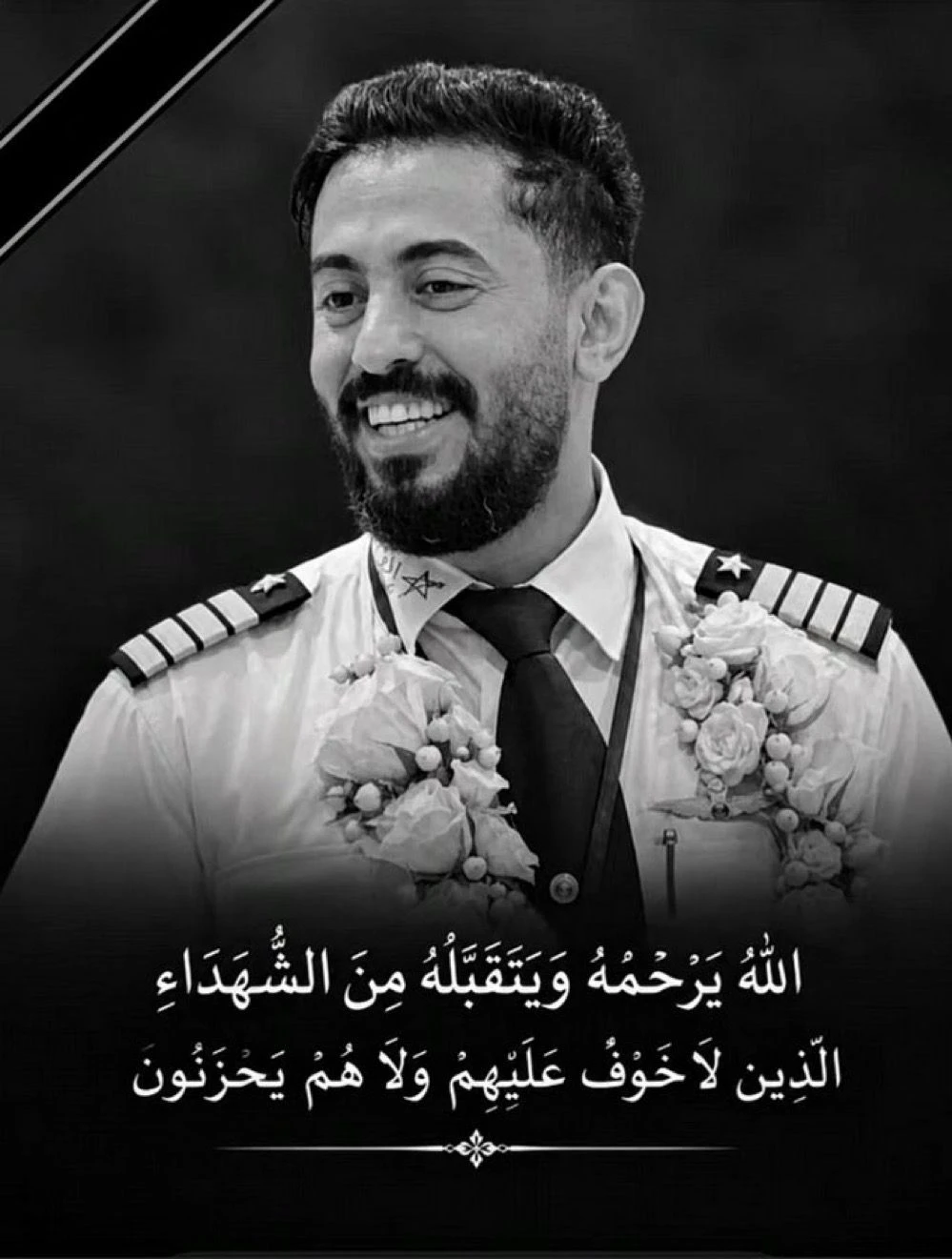 Capt. Hamoud bin Ali Alkalthami was killed in the line of duty at King Khalid International Airport in Riyadh, where he served as a captain for Saudia Airlines. (Supplied)