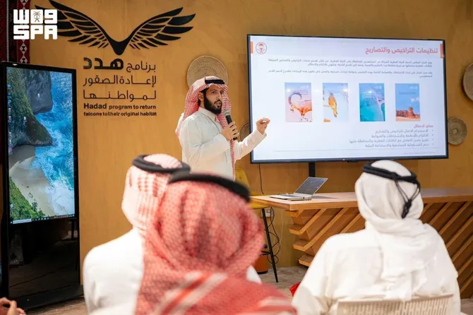 Riyadh workshop highlights digital services for falcon breeding center licenses