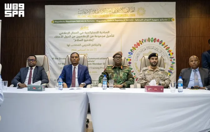 KSA-led alliance concludes training in Mogadishu