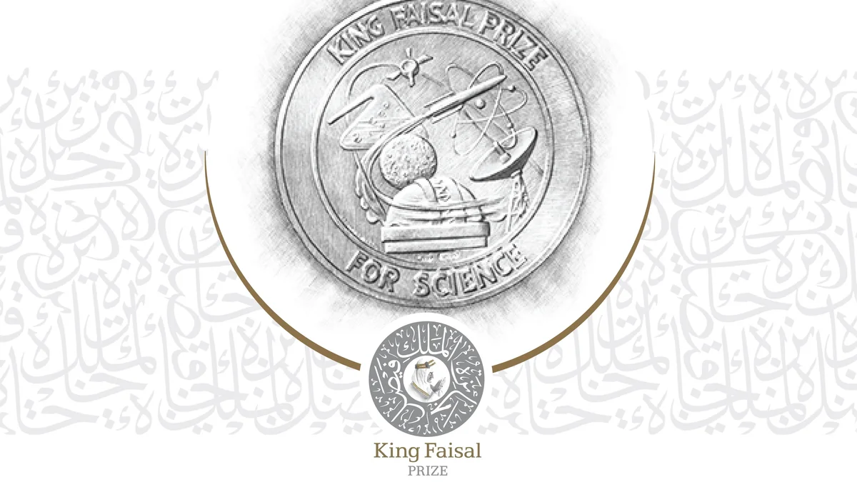 The King Faisal Prize has opened nominations for its 50th edition in 2028 across all five categories, with submissions accepted until the end of March 2027. (@KingFaisalPrize)