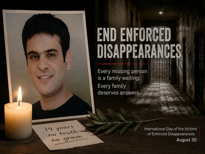 AI illustration of Syrian doctor Hayan Mahmoud, missing since July 2012. (SANA)