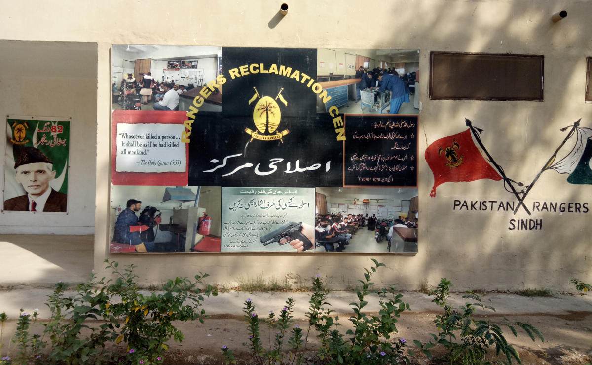Rangers Reclamation Center in Landhi, Karachi. (AN photo)