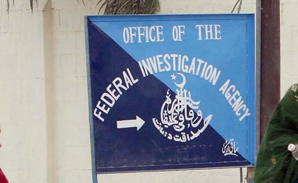 (Photo courtesy: Associated Press of Pakistan)