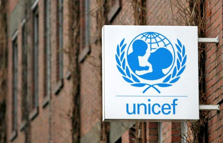In this file photo, the logo of the United Nations Children's Fund, UNICEF, is pictured at their German headquarters in Cologne Feb. 20, 2008. (REUTERS)