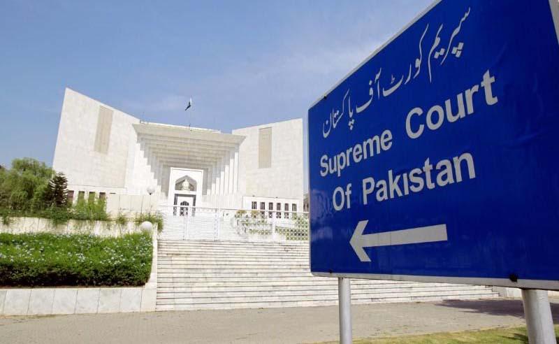 Supreme Court of Pakistan. (REUTERS photo)