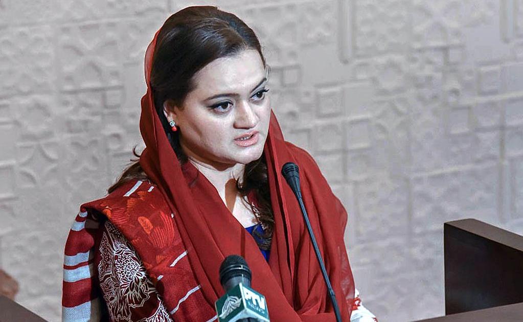 Minister of State for Information and Broadcasting Marriyum Aurangzeb. (Photo courtesy: social media)