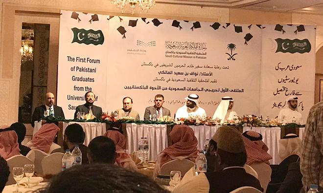 Over 200 hundred Pakistani graduates, educated mostly in Shairah Law and Islamic teaching from Kingdom attending the forum in Islamabad on Mar. 16, 2018. (AN photo)