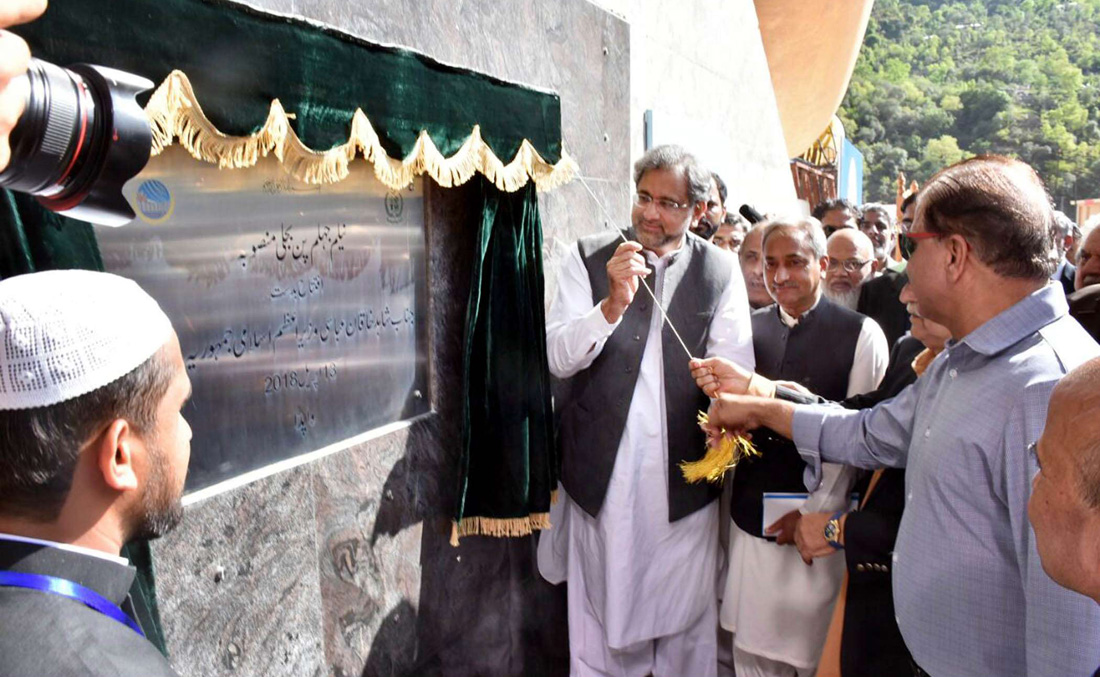 Prime Minister Shahid Khaqan Abbasi unveiling the plaque to inaugurate Neelum-Jhelum Hydropower Project in Azad Jammu and Kashmir (AJK) on April 13, 2018. (Photo courtesy: Press Information Department)