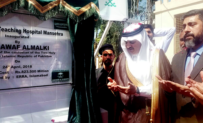 Saudi Ambassador to Pakista, Nawaf Saeed Al Malki, inaugurated the King Abdullah Teaching Hospital in Mansehra on April 24, 2018. (Photo courtesy: Embassy of The Kingdom of Saudi Arabia)