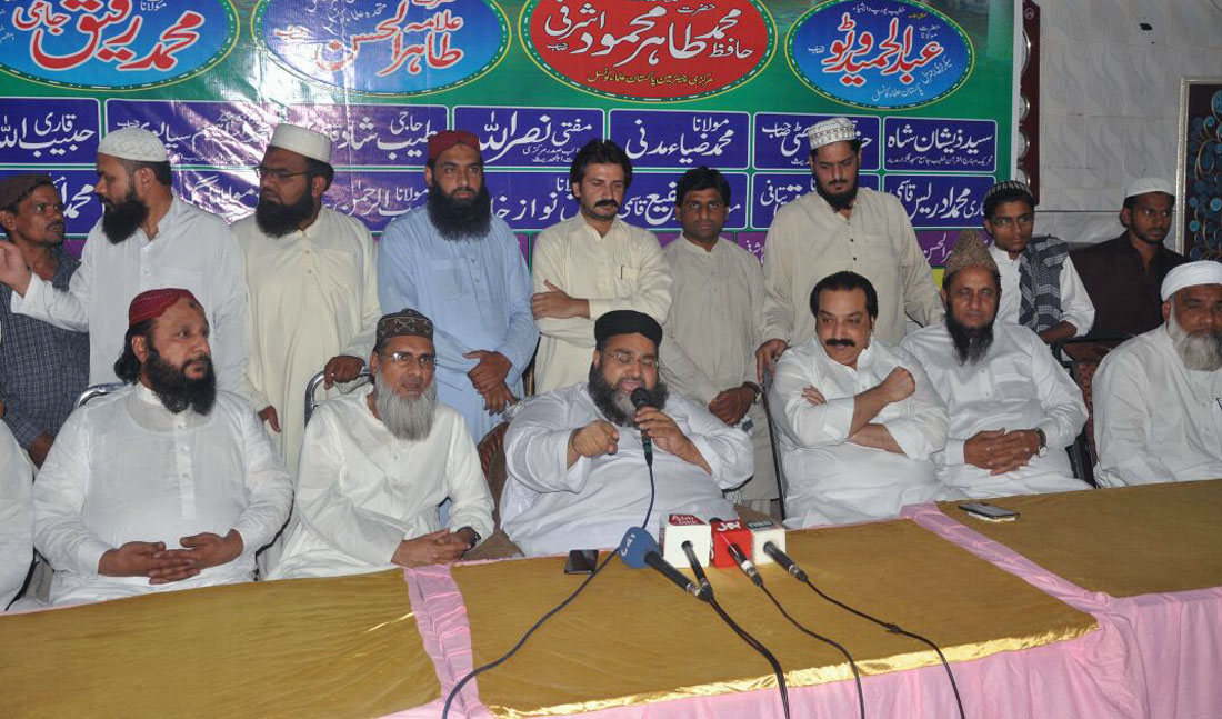 Hafiz Muhammad Tahir Mehmood Ashrafi, Chairman Pakistan Ulema Council chaired the conference “Tahafuz-e-Harmain Al Sharifain, Al-Aqsa Conference” or Projection Two Holy Mosques and Al-Aqsa. (Photo courtesy: Hafiz Tahir Ashrafi)